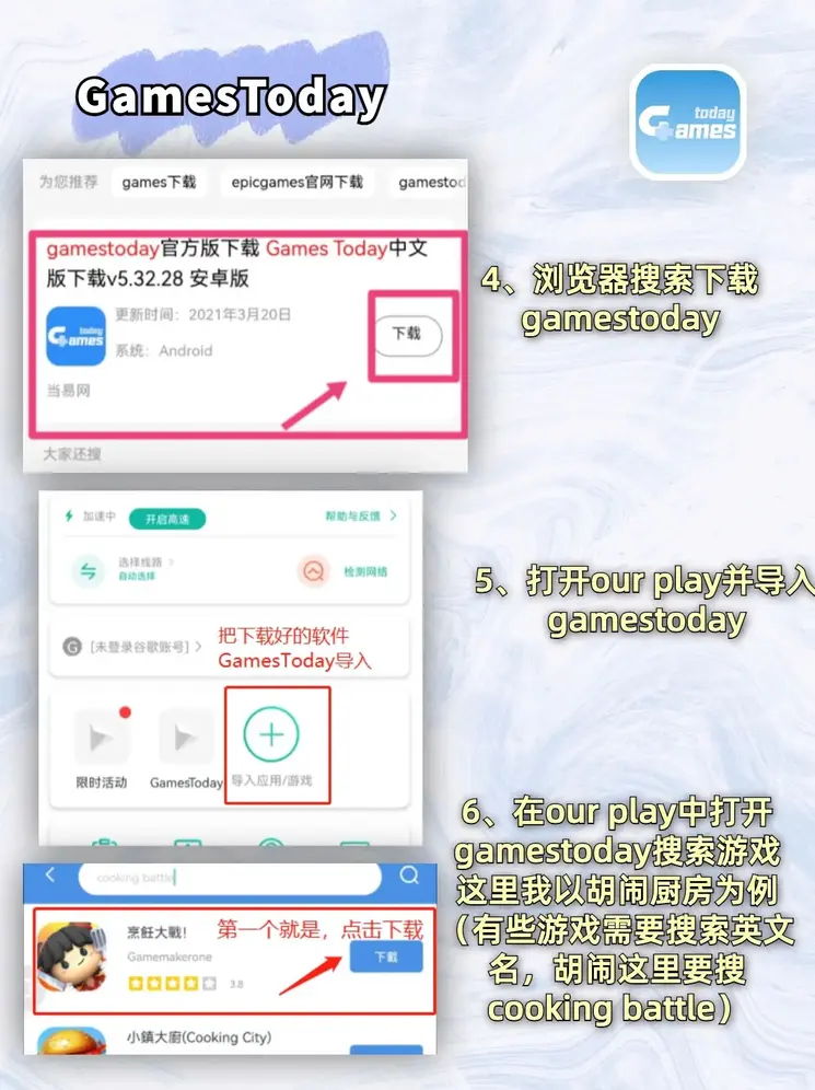28加拿大官网下载截图2