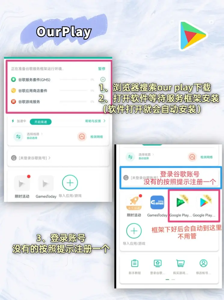 28加拿大官网下载截图1